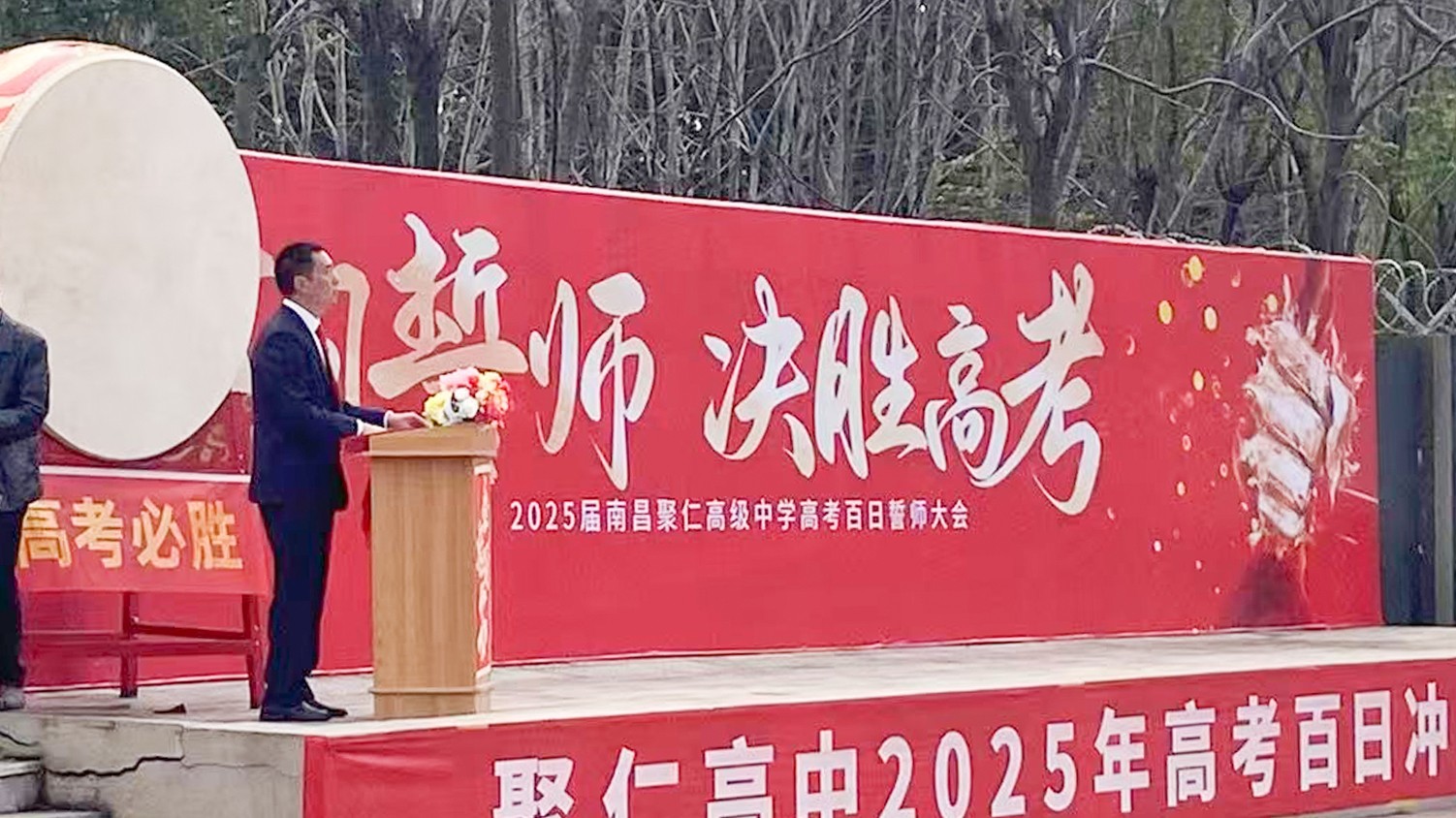 梁校