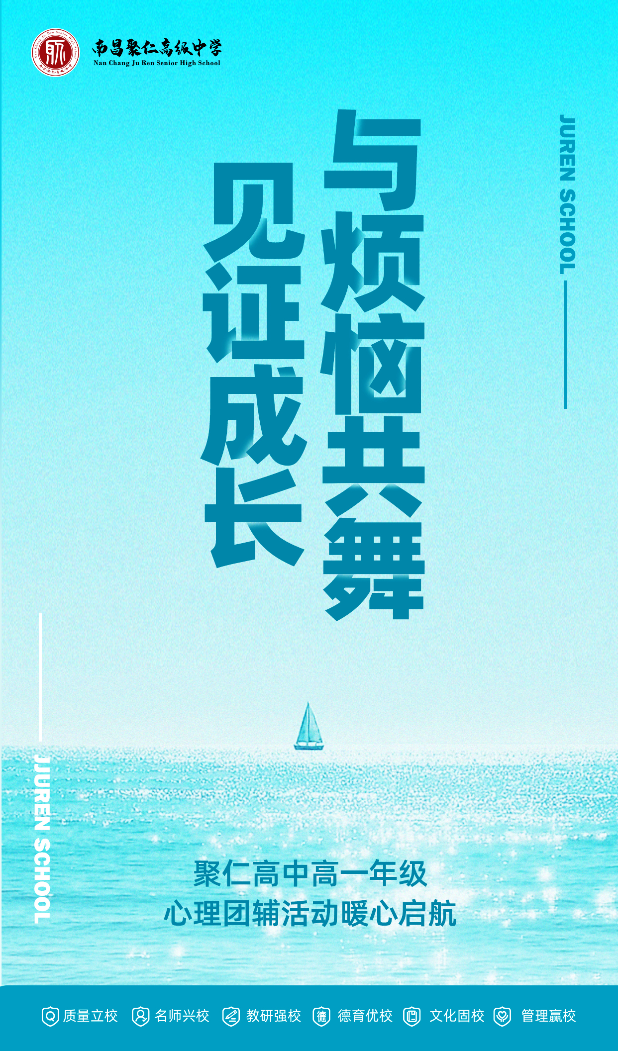 1017-活动