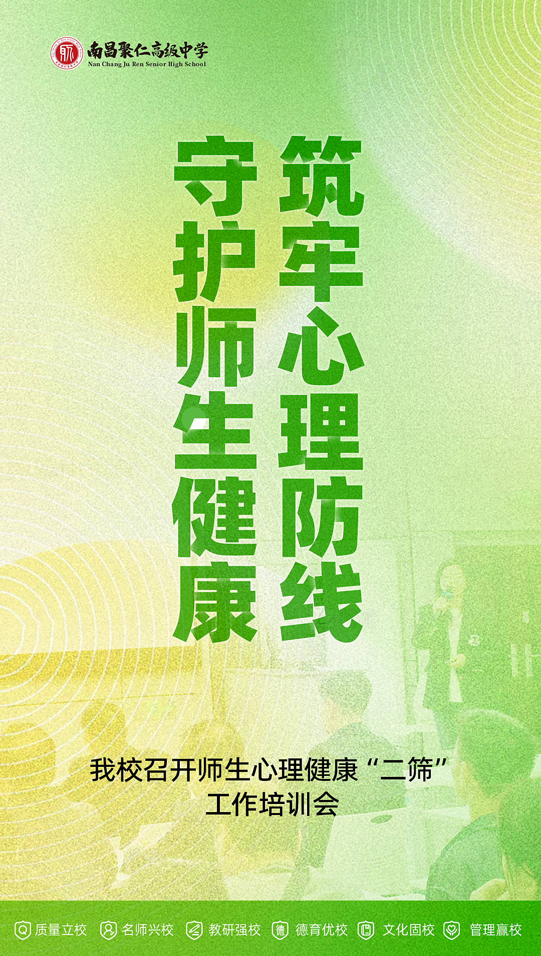 微信图片_20260429165626_384_28