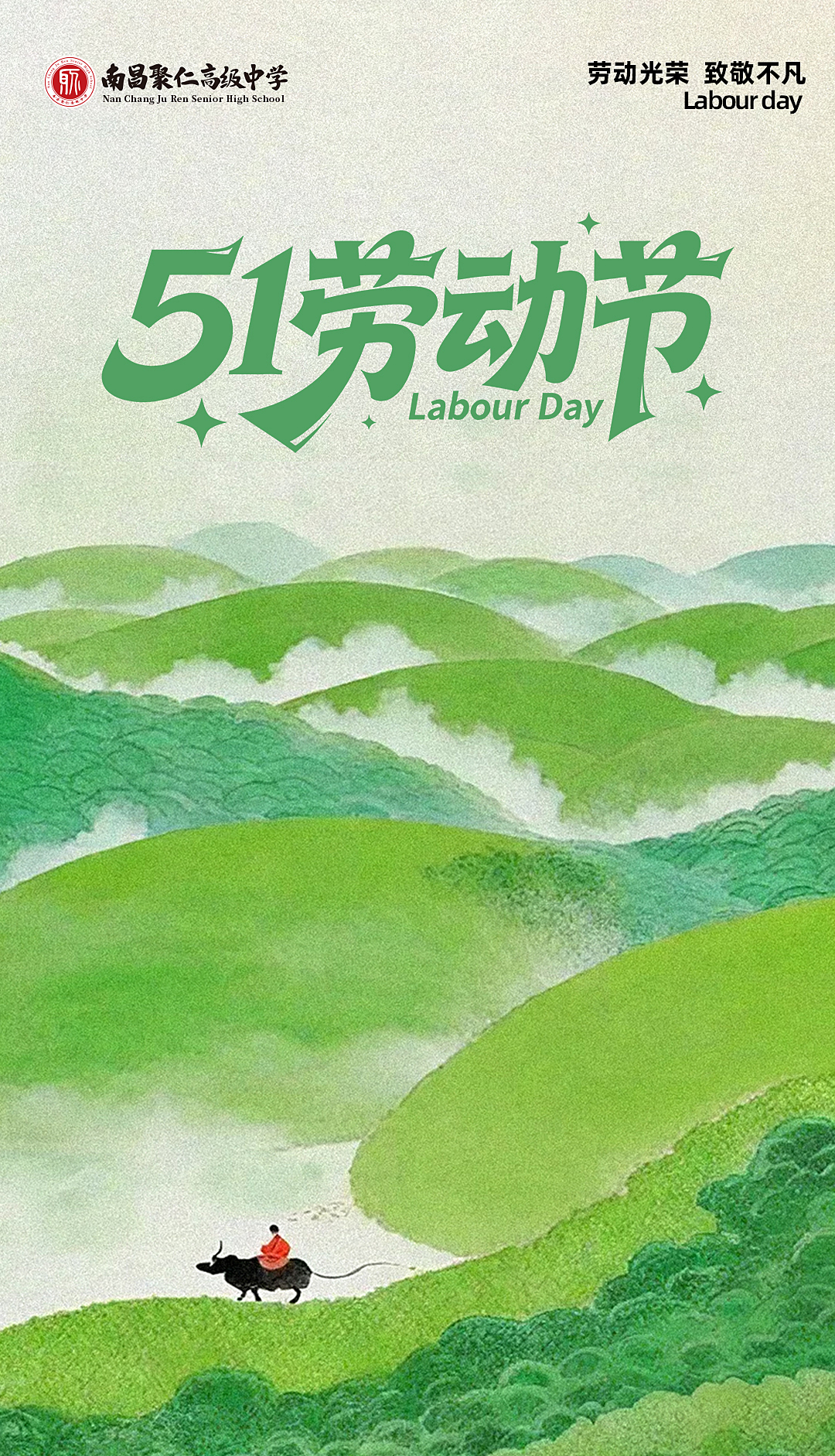 微信图片_20260429165643_386_28