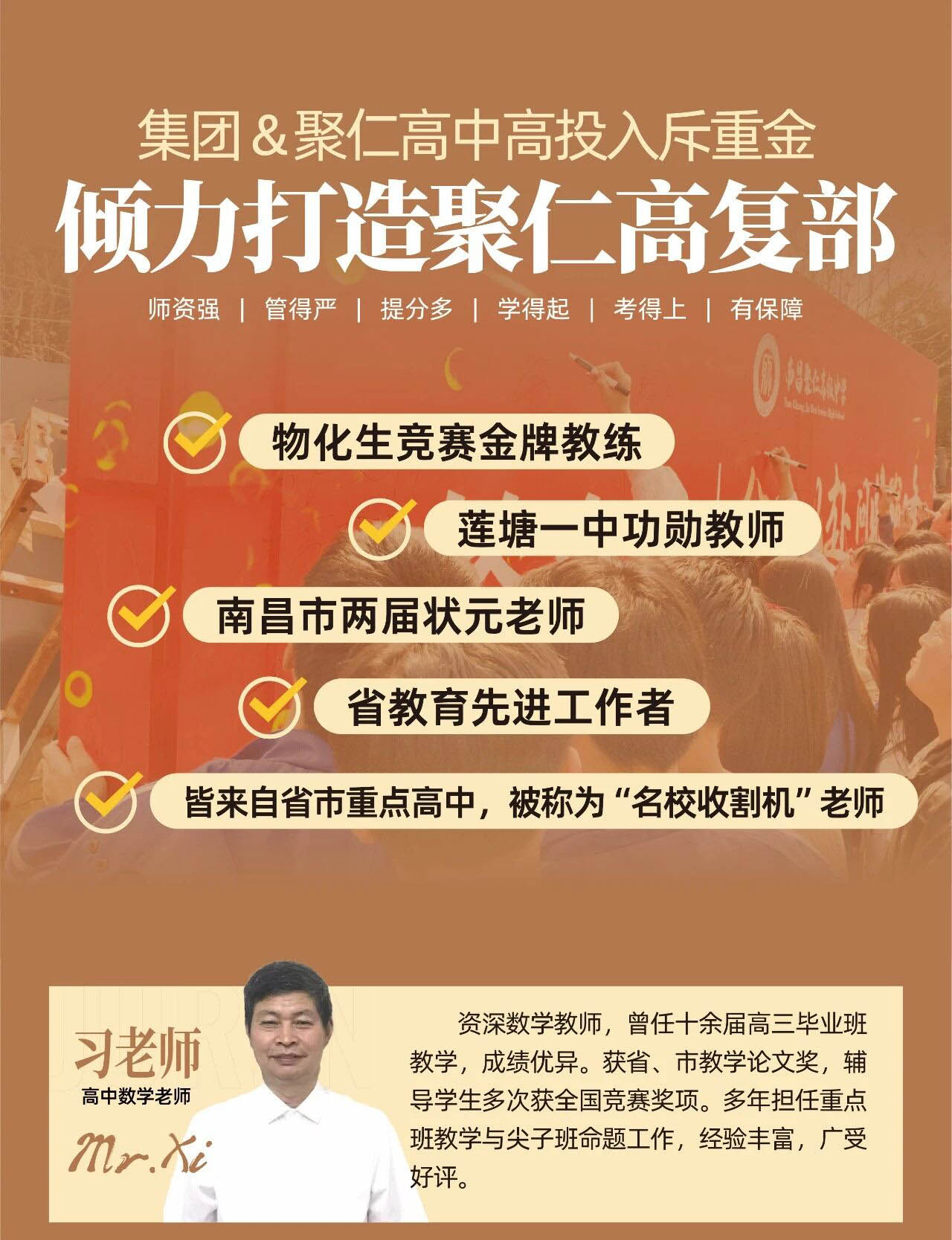 微信图片_2026-07-01_143429_766 拷贝