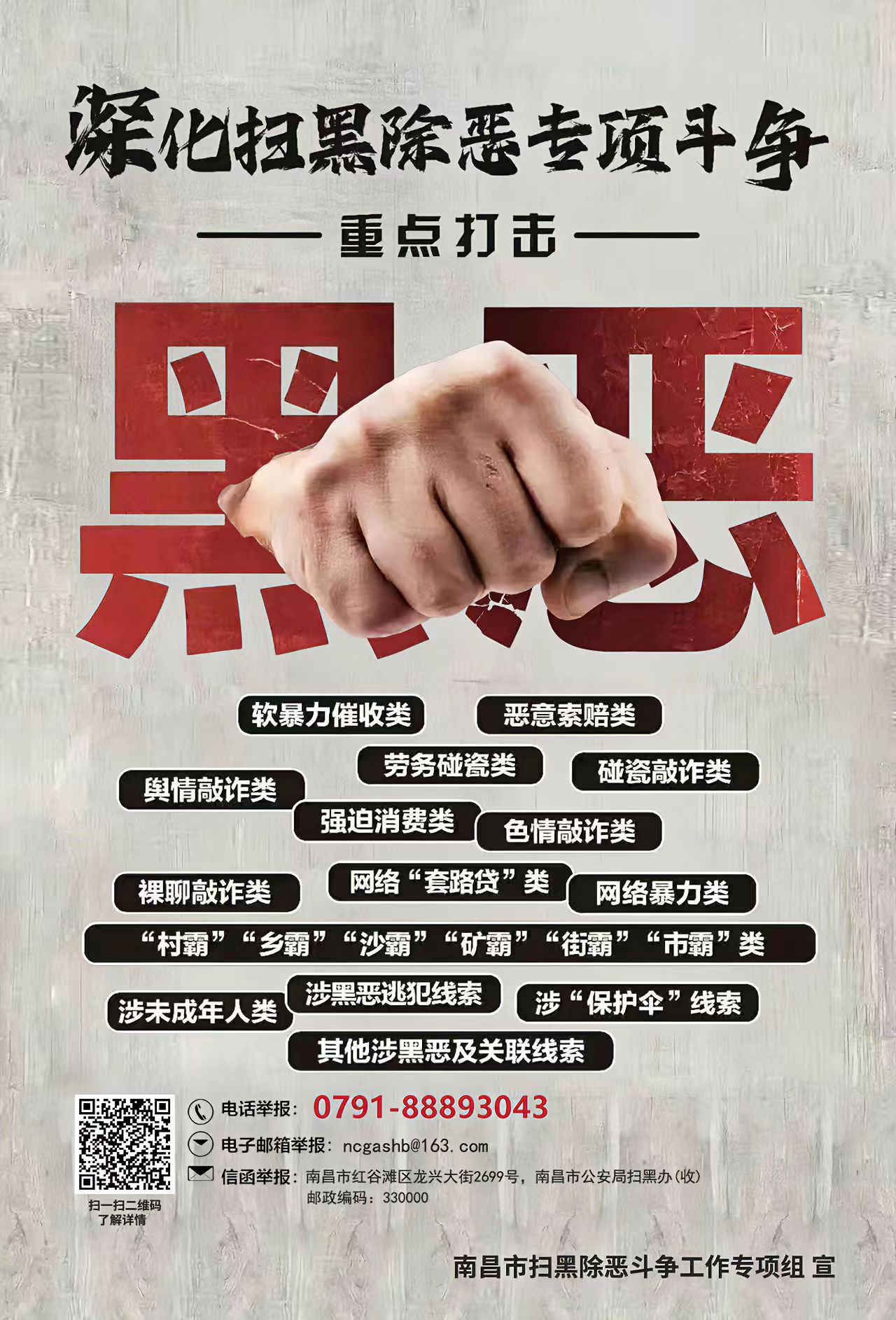 微信图片_20260830114316_720_28