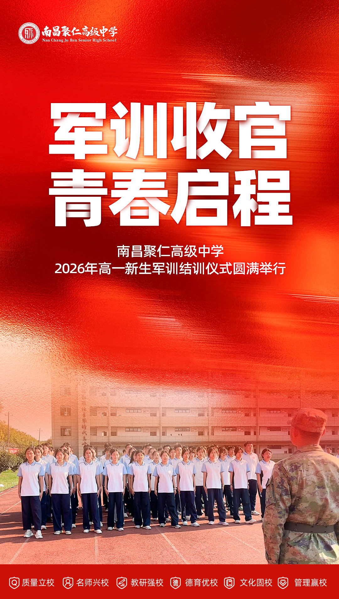 0914海报2.jpg 0914海报2.jpg
