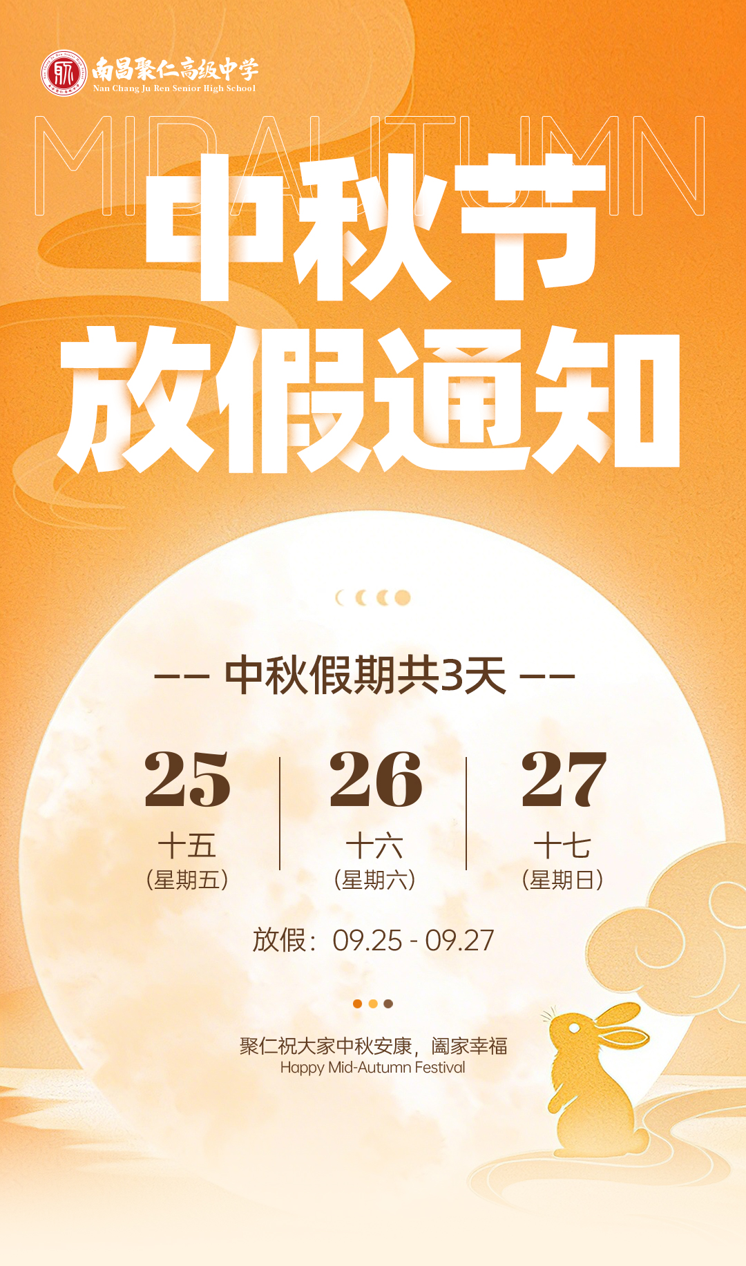 0924海报